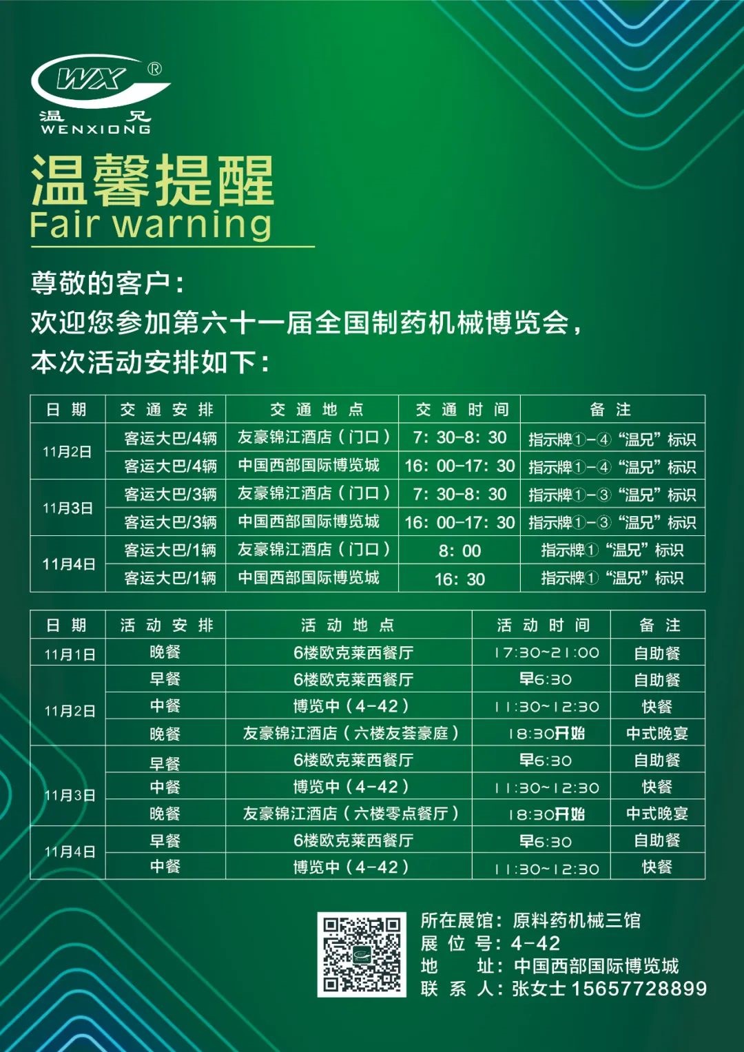 Ggpoker官网-不凡成就非凡,相信品牌的力量