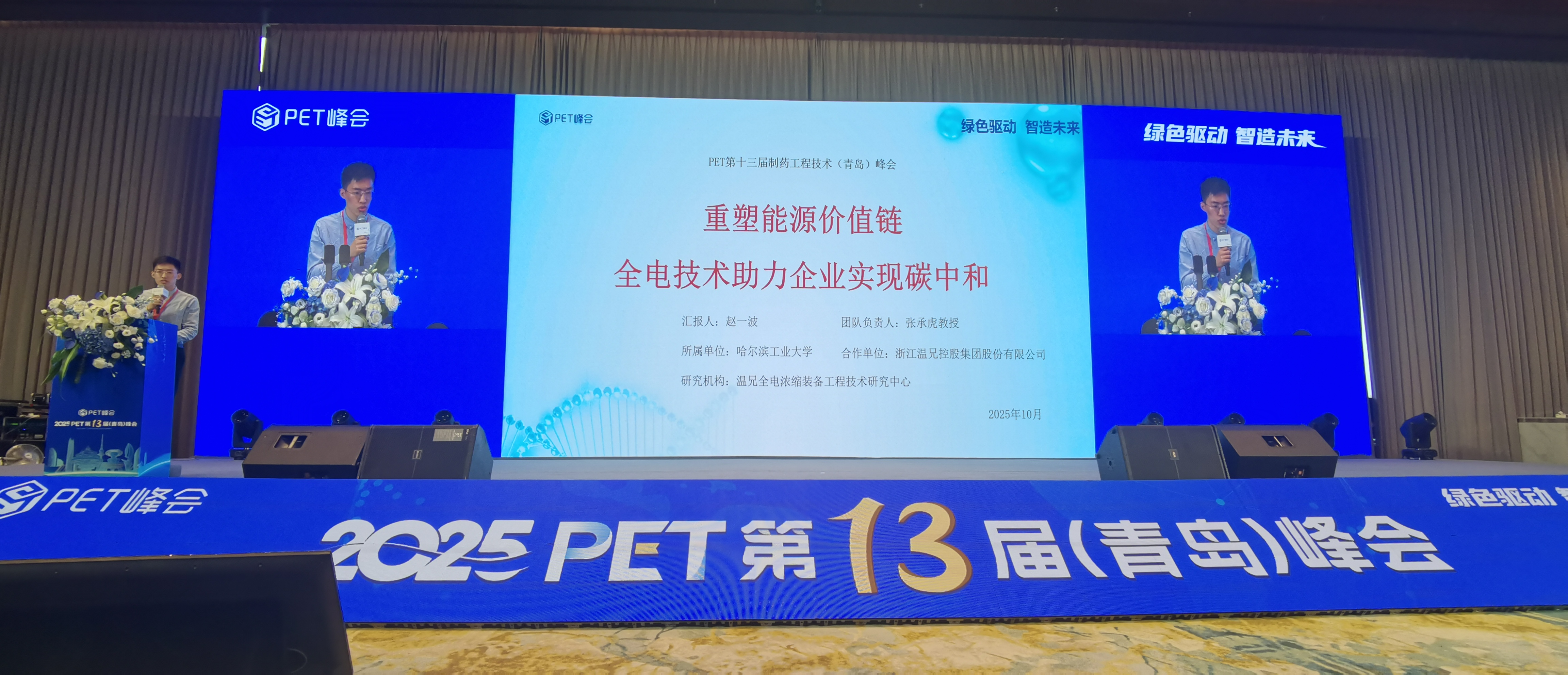 20251121113445832 Ggpoker官网-不凡成就非凡,相信品牌的力量