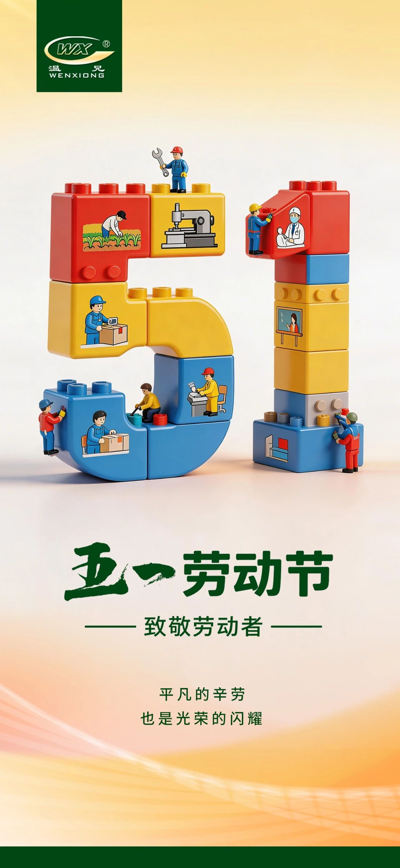 20260506153836198 Ggpoker官网-不凡成就非凡,相信品牌的力量
